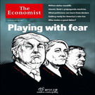 《经济学人pdf》the economist