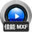 赤兔佳能MXF视频恢复软件 v11.1官方版